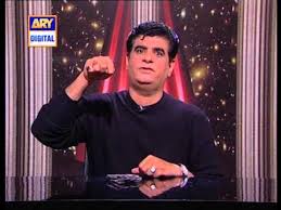 Astrologer Humayun Mehboob,Childless problem solution,Husband wife disputes,Business problem etc