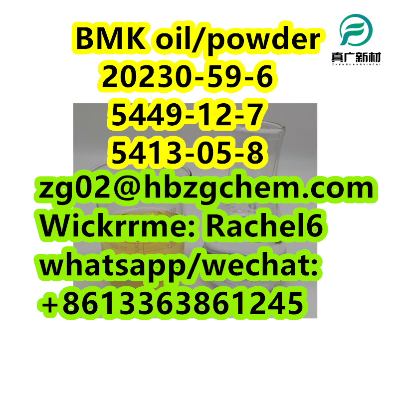 high quality BMK oil/powder CAS  20230-59-6