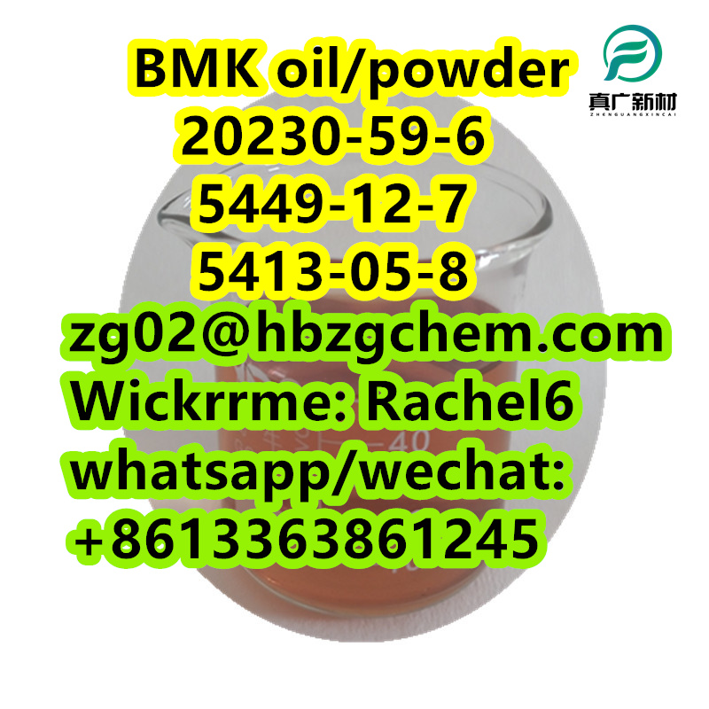 high quality BMK oil/powder CAS  20230-59-6