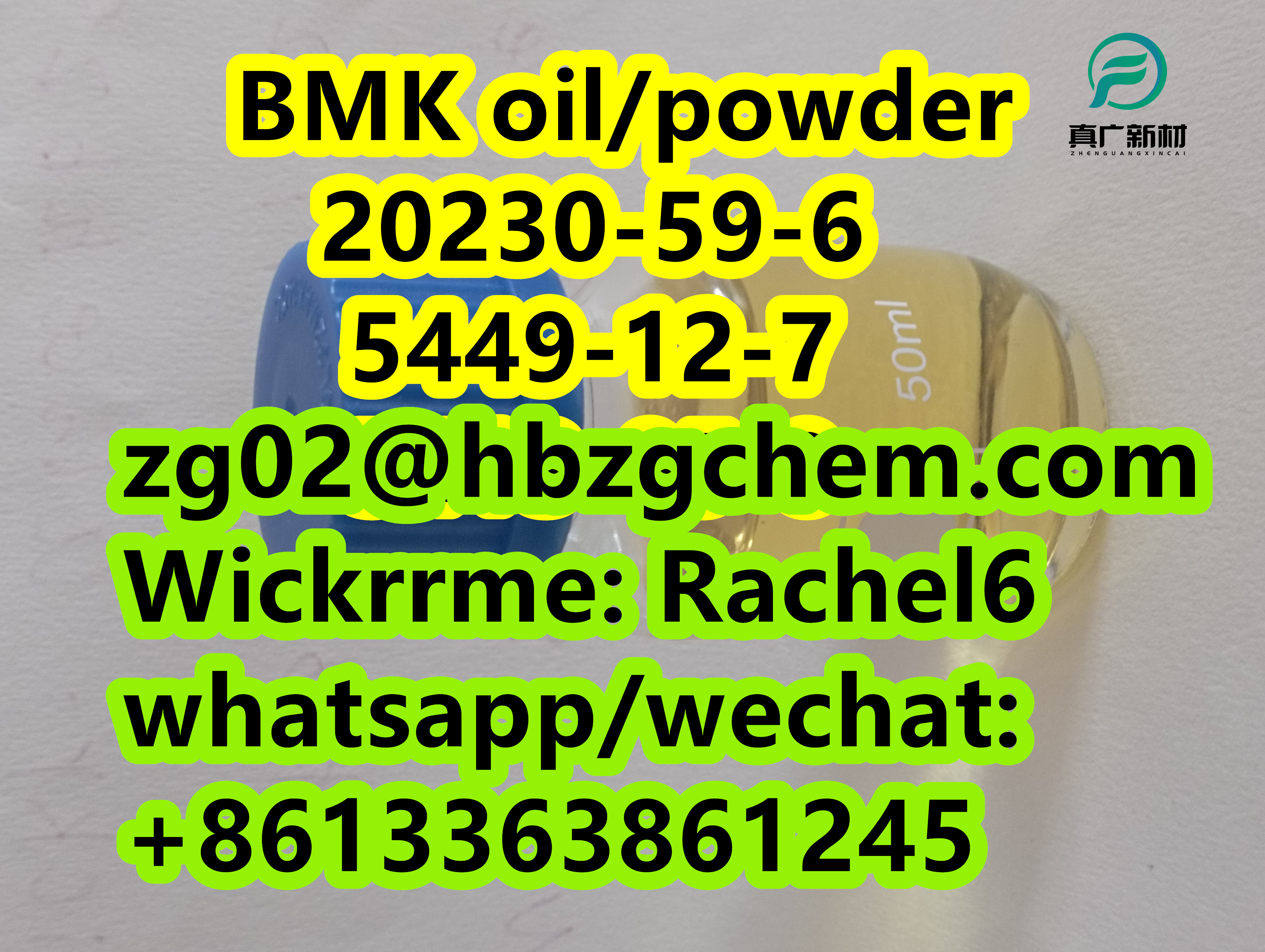 high quality BMK oil/powder CAS  20230-59-6