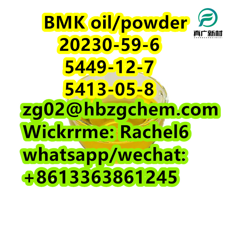 high quality BMK oil/powder CAS  20230-59-6