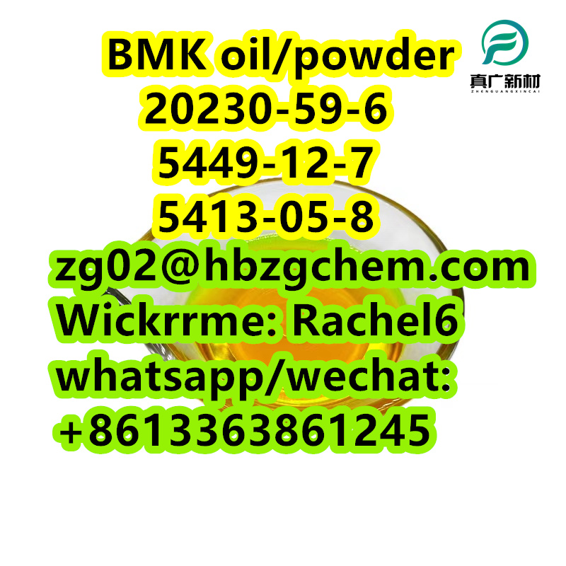 high quality BMK oil/powder CAS  20230-59-6