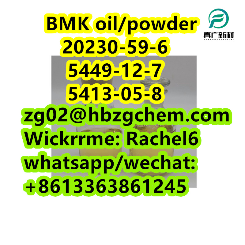 high quality BMK oil/powder CAS  20230-59-6