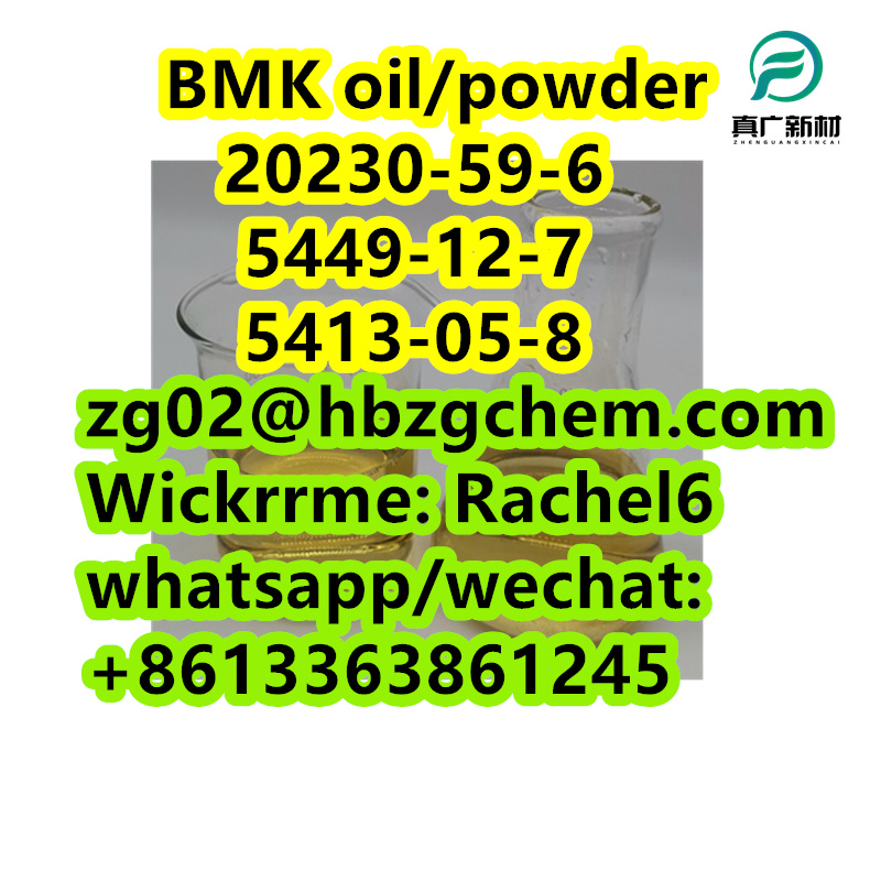 high quality BMK oil/powder CAS  20230-59-6