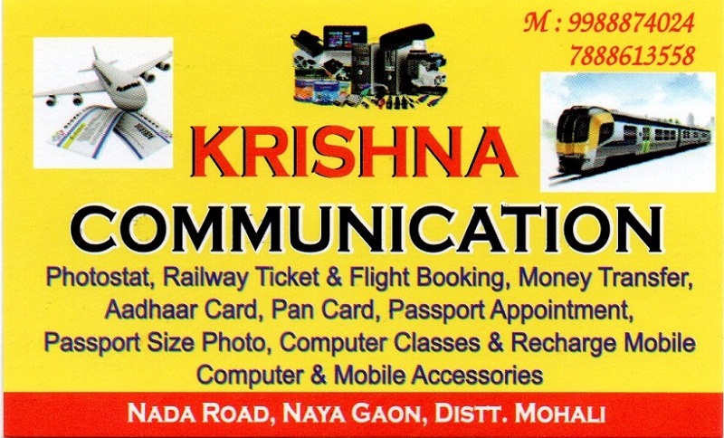 Krishna Communication