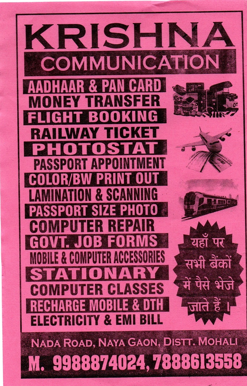Krishna Communication