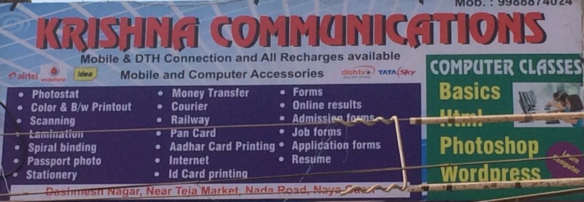 Krishna Communication