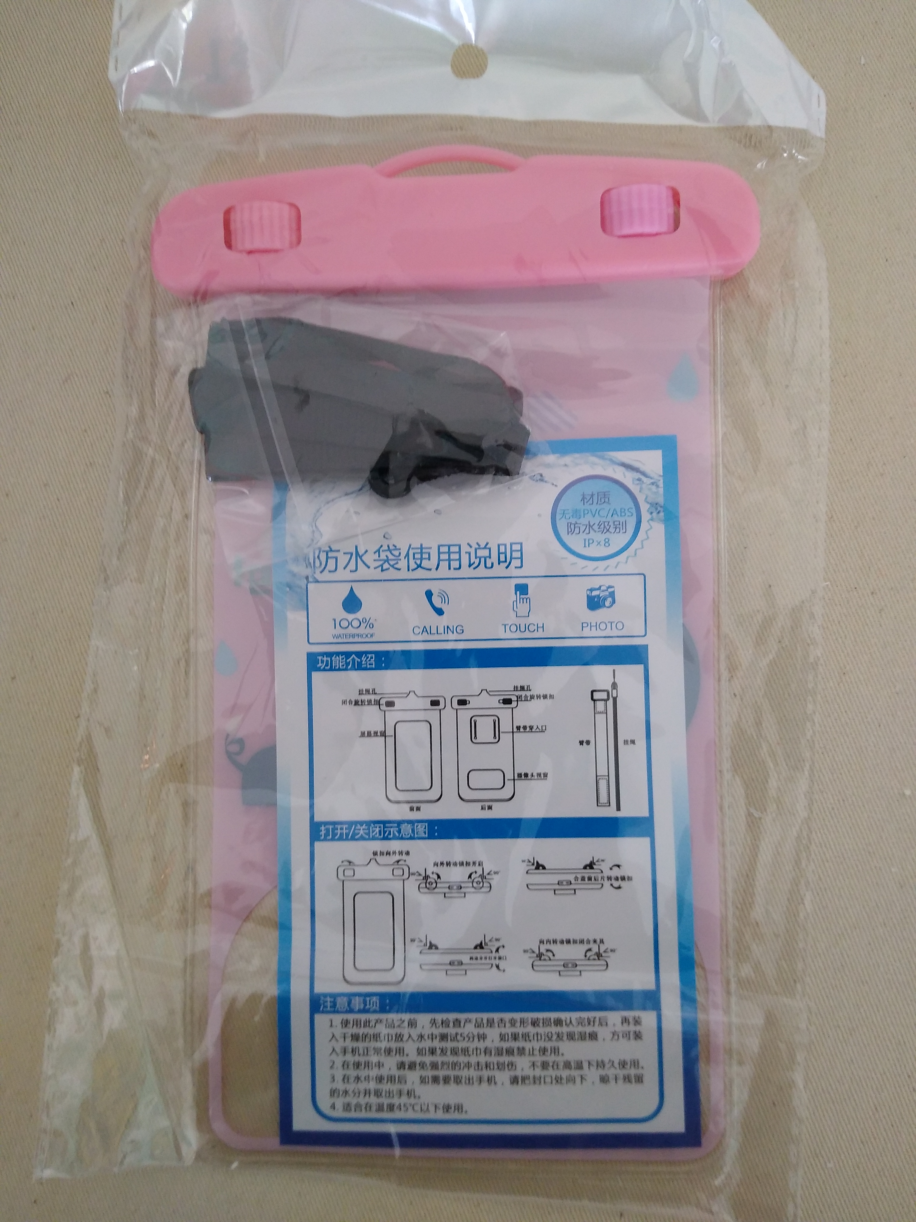$1 Water proof cell phone case