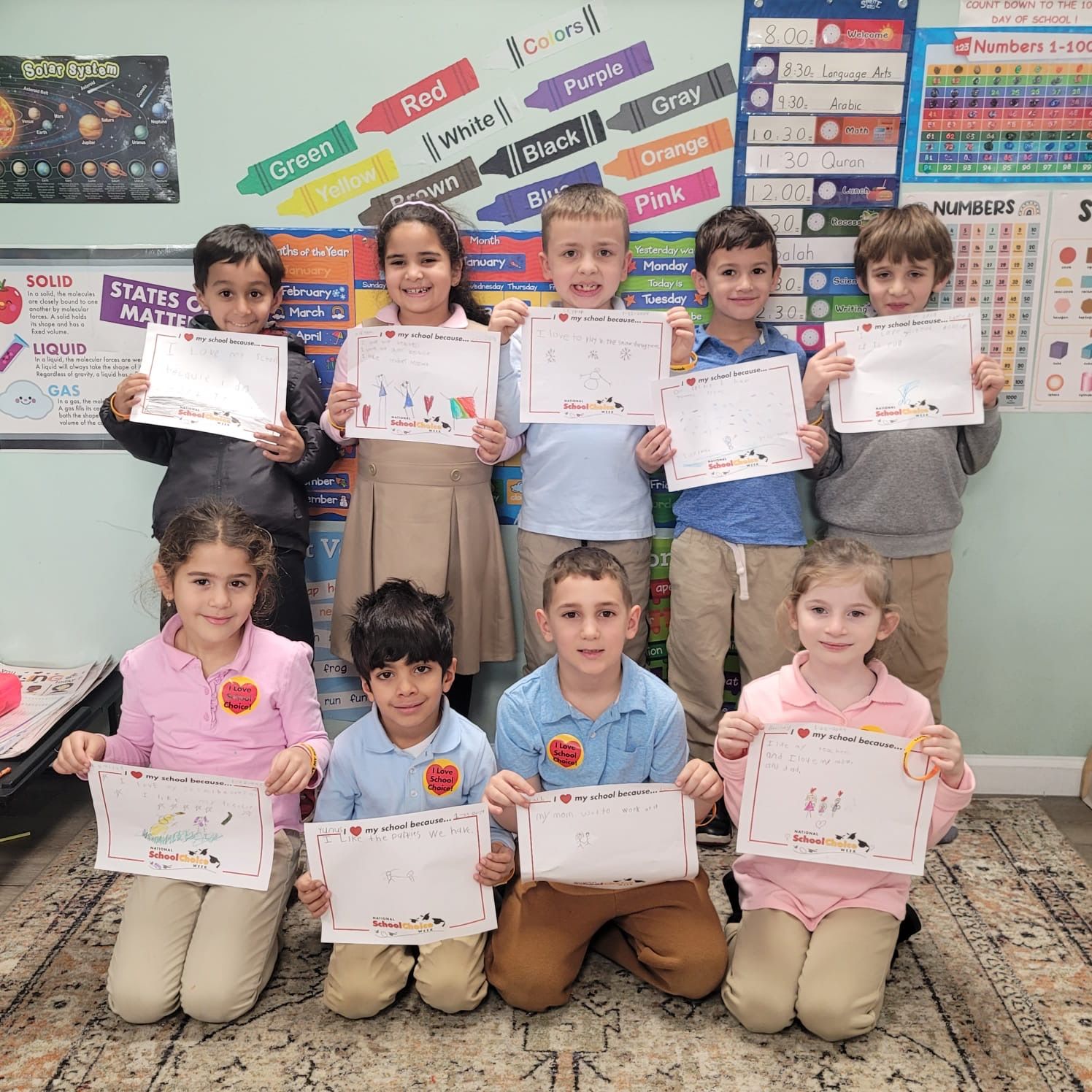 United Hearts Islamic Academy