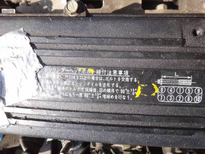 MAGNUM DIESEL 4 CYLINDER ENGINE
