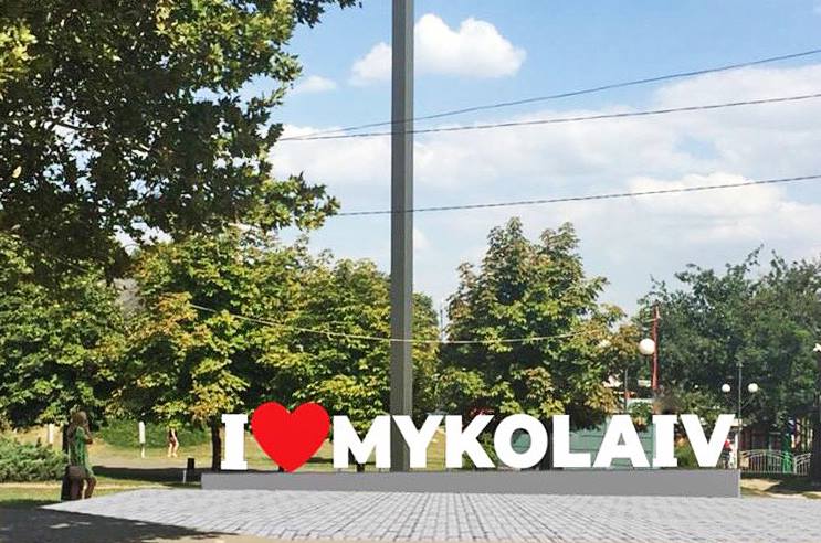$12000 / 1000m2 - Land Plot for Sale in Mykolaiv(Ukraine)