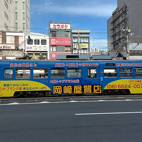20230505 154259