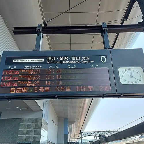 20230517 122120