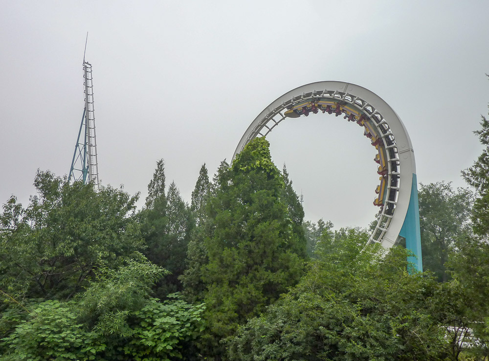 Photo of Feng Shen Coaster