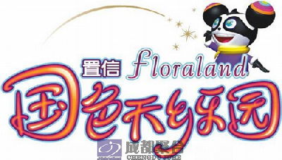 Floraland logo