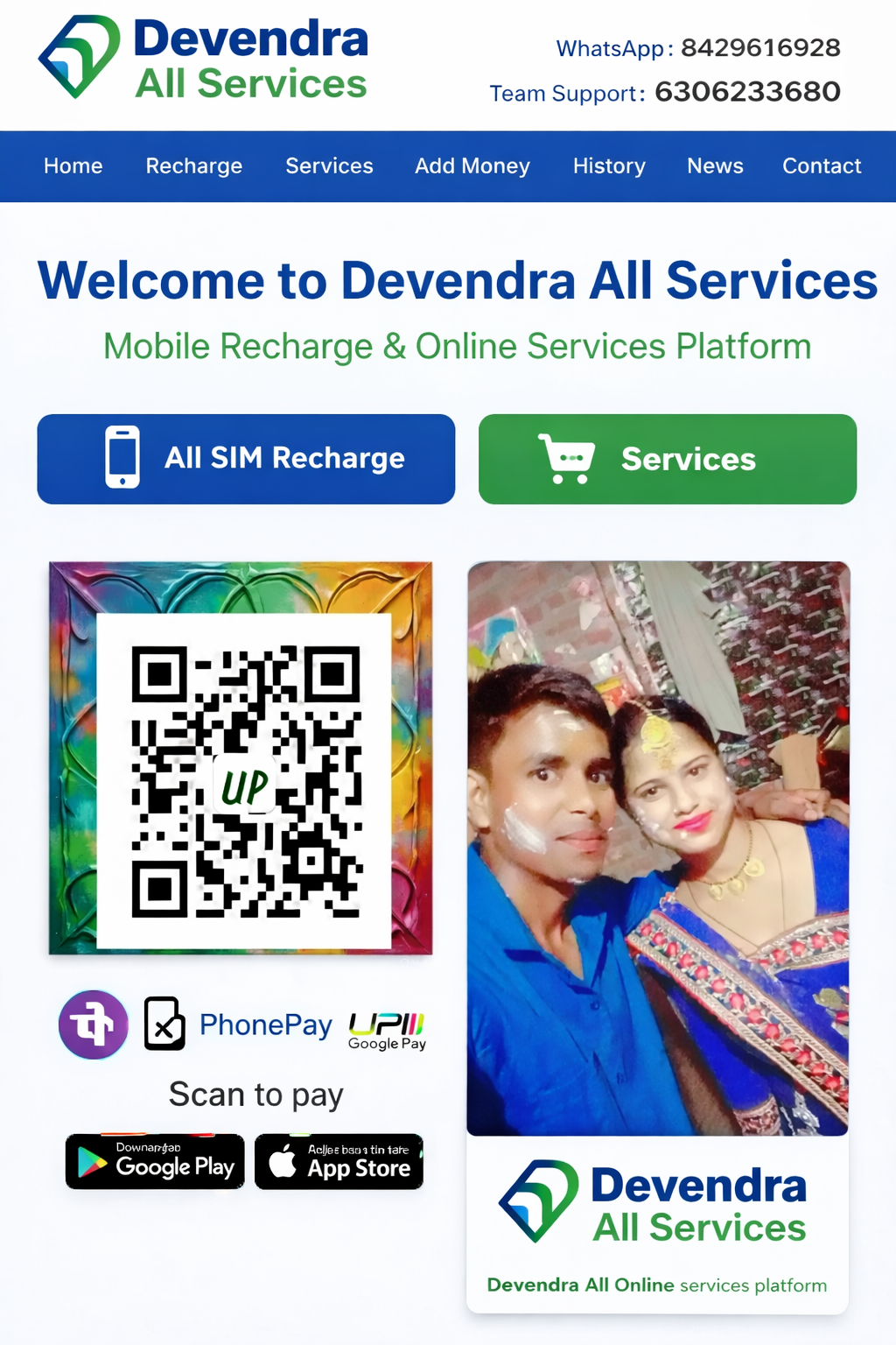 Devendra All Services