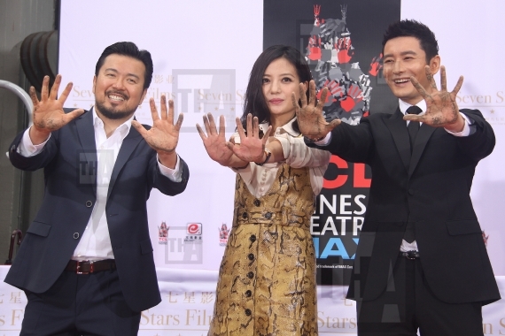 Justin Lin, Zhao Wei, Huang Xiaoming 