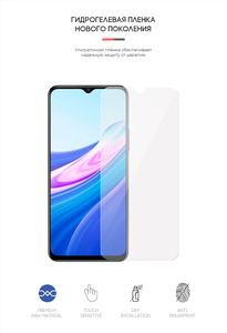 Гидрогелевая пленка ArmorStandart Vivo Y31 (ARM59495)