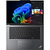 Lenovo ThinkPad X9-G1 (21Q6001URA) Grey