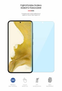Гидрогелевая пленка ArmorStandart Anti-blue Samsung S22 Plus (ARM61288)