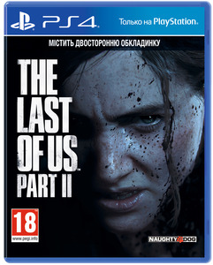 The Last of Us. Part II (PS4, російська версія)