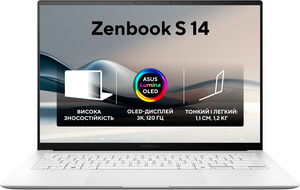 ASUS Zenbook S 14 UX5406SA-PV035X (90NB14F2-M00150) Scandinavian White