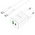 Borofone BN7 PD20W+QC3.0 + Type-C To Type-C Cable White