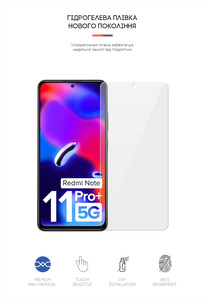 Гидрогелевая пленка ArmorStandart Xiaomi Redmi Note 11T Pro Plus (ARM61875)