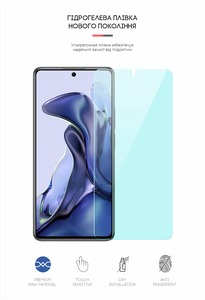 Гидрогелевая пленка ArmorStandart Anti-Blue Samsung M52 (ARM60137)