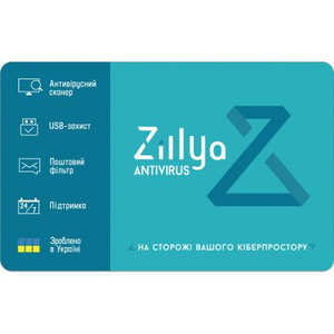 Zillya! Антивірус 1рік 2ПК, скретч-карточка (4820174870126)