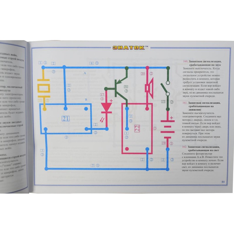 Электронный конструктор знаток 15 схем инструкция