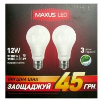 Maxus 2-LED-564-P А65 12W 4100K 220V Е27 AP(2 шт)