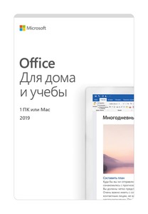 Microsoft Office Home and Student 2019 All Lng PKL Onln CEE Only DwnLd (79G-05012)