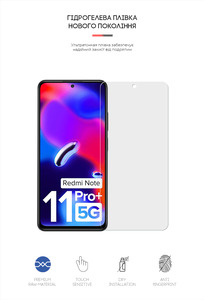 Гидрогелевая пленка ArmorStandart Matte Xiaomi Redmi Note 11T Pro Plus (ARM61885)