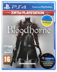 Bloodborne (PS4, російські субтитри)
