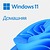 Microsoft Windows 11 Home 64Bit Russian 1ПК DSP OEI DVD (KW9-00651)