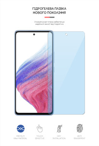 Гидрогелевая пленка ArmorStandart Anti-Blue Samsung A53 (A536) (ARM61692)