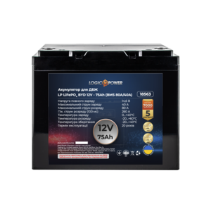 LP LiFePO4 BYD 12V - 75Ah (BMS 80А/40A) пластик для ИБП