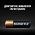 Спеціалізована лужна батарейка Duracell MN27 12V, (A27 / 27A / V27A / 8LR732)