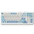 MCHOSE K99 Sky Blue (K99-1A)