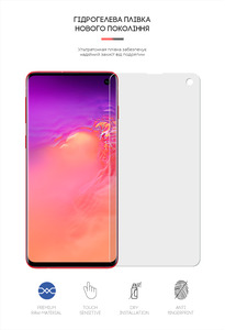 Гидрогелевая пленка ArmorStandart Matte Samsung S10 (ARM60178)