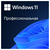 Microsoft Windows 11 Pro 64Bit Russian Intl 1pk DSP OEI DVD (FQC-10547)
