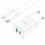 Borofone BN7 PD20W+QC3.0 + Type-C To Lightning Cable White