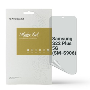 Гидрогелевая пленка ArmorStandart Anti-spy для Samsung S22 Plus 5G (SM-S906) (ARM61421)