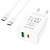 Borofone BA67A PD20W+QC3.0 + Type-C to Type-C Cable White