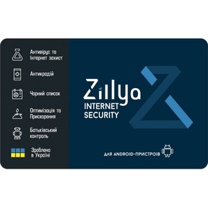 Zillya! Internet Security for Android 1рік/1пристрій, скретч-карта