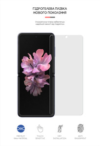 Гидрогелевая пленка ArmorStandart Matte Samsung Z Flip (SM-F700/SM-F707) (ARM64920)