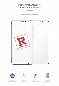Гидрогелевая пленка ArmorStandart Meizu M8 (ARM58353)