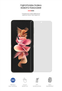 Гидрогелевая пленка ArmorStandart Matte Samsung Z Flip3 5G (SM-F711) (ARM64919)