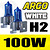 Argo 8-45-100W